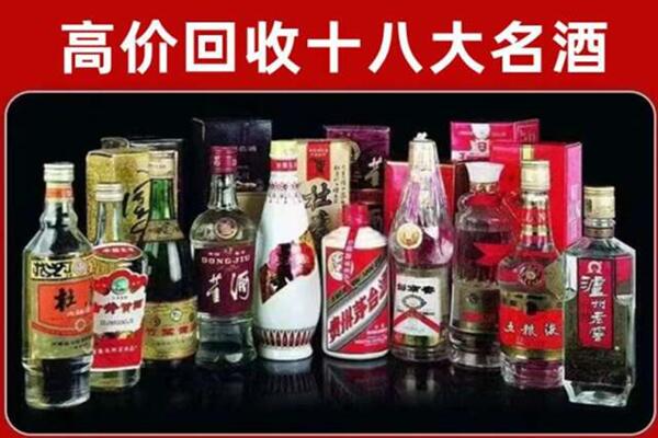 哈尔滨市尚志市回收老酒
