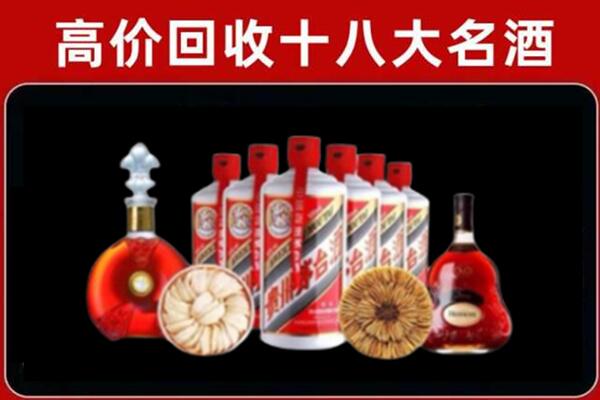 哈尔滨市尚志市回收名酒店