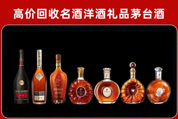 哈尔滨市尚志市回收拉菲红酒