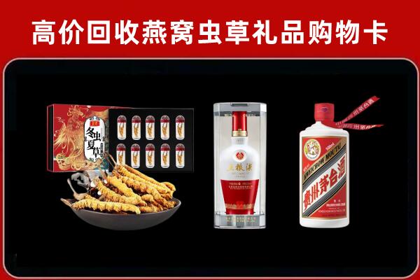 哈尔滨市尚志市回收名酒哪家好