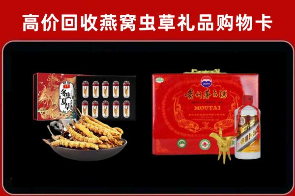 哈尔滨市尚志市回收15年茅台酒